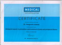 Сертификат врача Пангоните И.Г.