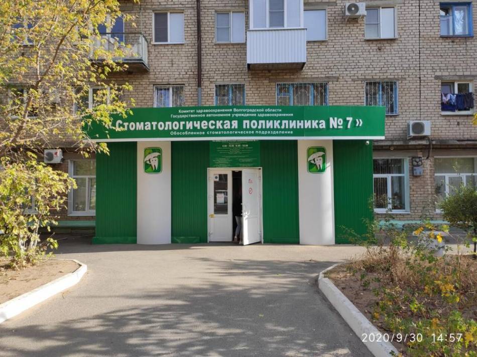 Фотография №7 5