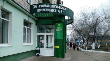 Фотография №7 0