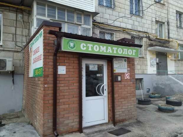 Фотография Свежее Дыхание 0