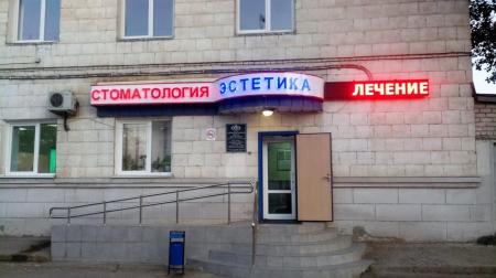 Фотография Эстетика 0