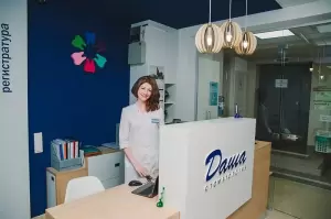 Фотография Даша 0