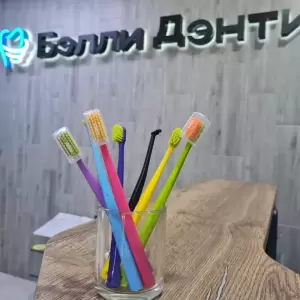 Фотография БэллиДэнти 1