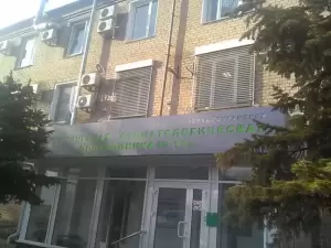 Фотография Стоматологическая поликлиника №12 4