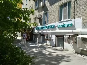 Фотография Эллина 5
