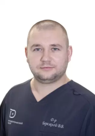 Бережной Виктор Викторович